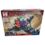 لگو بت من  603D