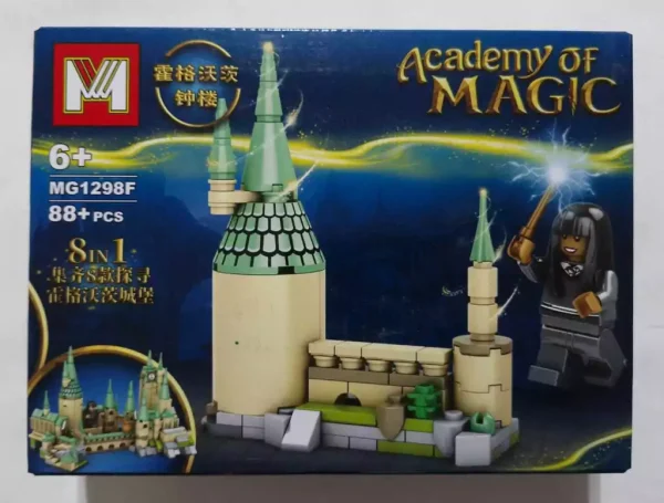 لگو هری پاتر - academy of magic 1298 E - Image 1