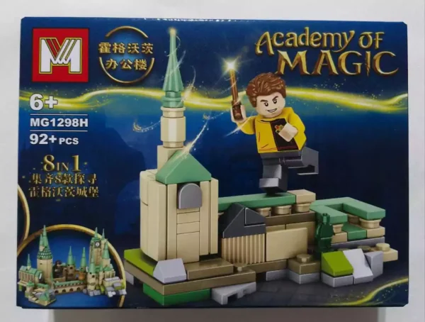 لگو هری پاتر - academy of magic 1298 A - Image 1