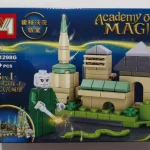 لگو هری پاتر - academy of magic 1298 B