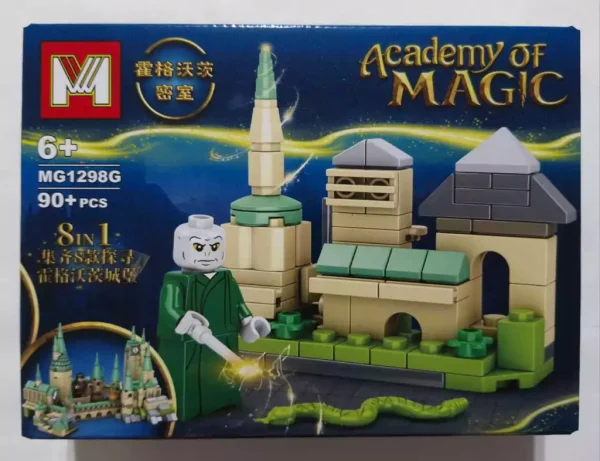 لگو هری پاتر - academy of magic 1298 B - Image 1