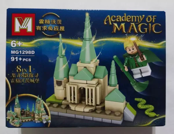لگو هری پاتر - academy of magic 1298 D - Image 1