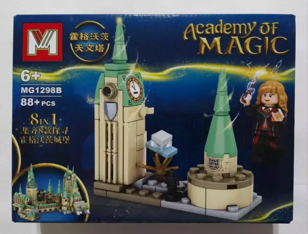لگو هری پاتر - academy of magic 1298 C - Image 1