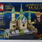 لگو هری پاتر - academy of magic 1298 H