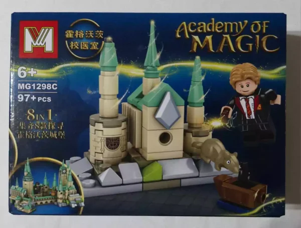 لگو هری پاتر - academy of magic 1298 H - Image 1