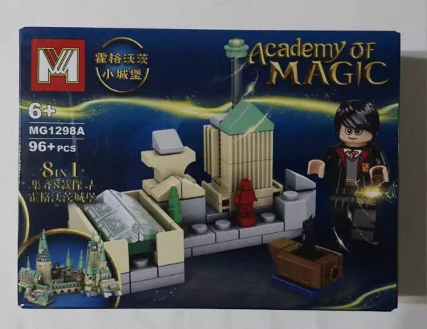 لگو هری پاتر - academy of magic 1298 G - Image 1