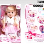 عروسک بی بی توبی اورجینال  26-66005