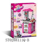 میز آشپزخانه باطری خور 171-922