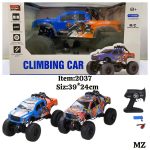 ماشین کنترلی افرود وانت بزرگ شارژی 2037 YY