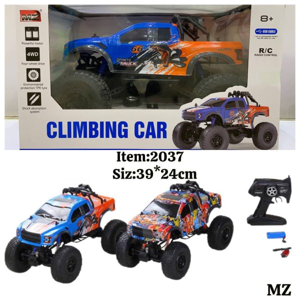 ماشین کنترلی افرود وانت بزرگ شارژی 2037 YY - Image 1