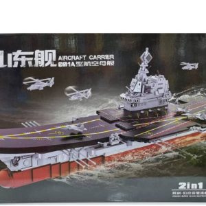 لگو ناو جنگی 2IN1