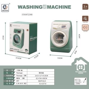 ست لوازم خانه لباسشویی