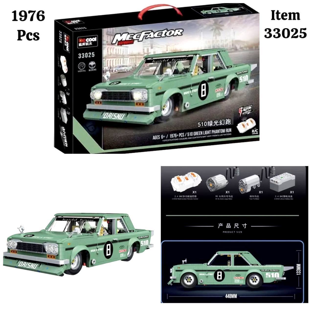 photo_2025-02-08_23-13-07 لگو کنترلی داتسون 33025 - تصویر 1