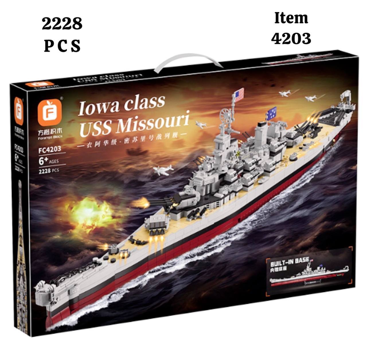 photo_2025-02-08_23-14-17 لگو ناو USS Missouri - تصویر 1