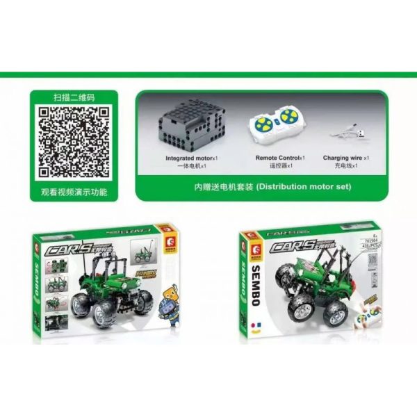 لگو ماشین آفرود برند سمبو - 701904 - Image 5