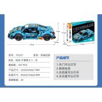 لگو ماشین مسابقه ای برند سمبو - 715317 - تصویر 4