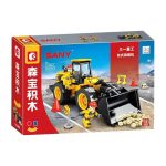 لگو بیل مکانیکی 712043