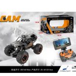 ماشین کنترلی023