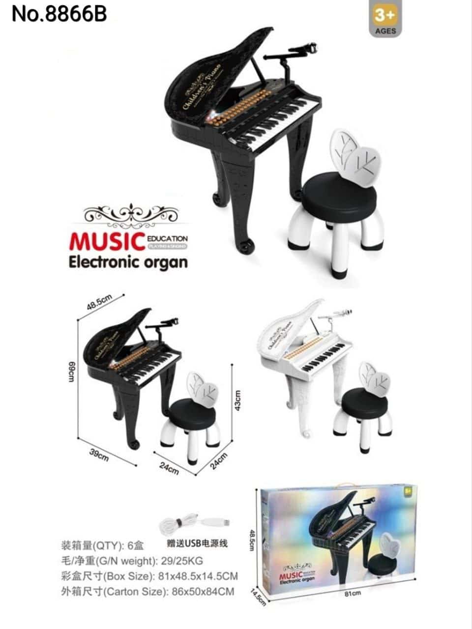 photo_2025-03-05_19-57-22 پیانو8866 - تصویر 1