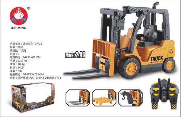 لیفتراک6833 - Image 1