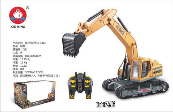 بیل مکانیکی6827 - Image 1