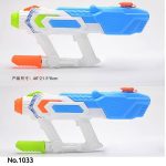 تفنگ آبپاش آیتم 1033