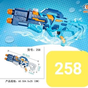 تفنگ آبپاش آیتم 258