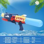 تفنگ آبپاش آیتم 278