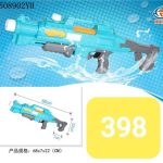 تفنگ آبپاش آیتم 398