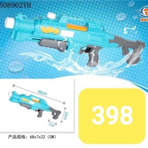 تفنگ آبپاش آیتم 398