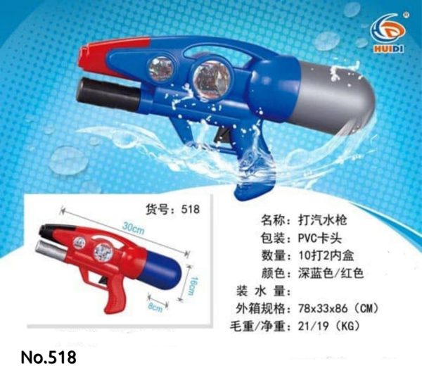 تفنگ آبپاش آیتم 518 - Image 1