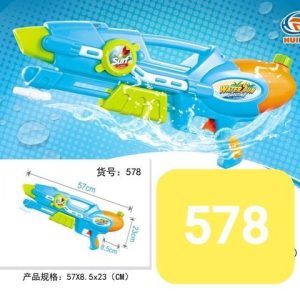 تفنگ آبپاش آیتم 578