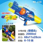 تفنگ آبپاش آبی آیتم 638