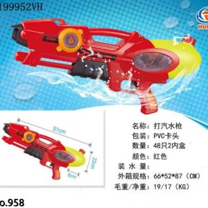 تفنگ آبپاش آیتم 958