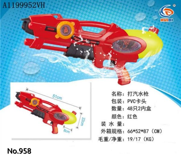 تفنگ آبپاش آیتم 958 - Image 1