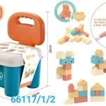 لگو با صندلی 66117