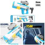 تفنگ آبپاش شارژی 1321