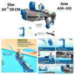 تفنگ آبپاش شارژی 456