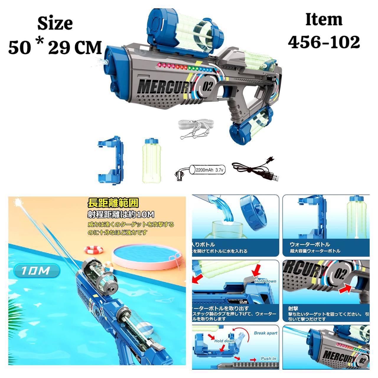 photo_2025-04-22_17-27-14 تفنگ آبپاش شارژی 456 - تصویر 1