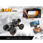 ماشین کنترلی افرود دوربین دار 023