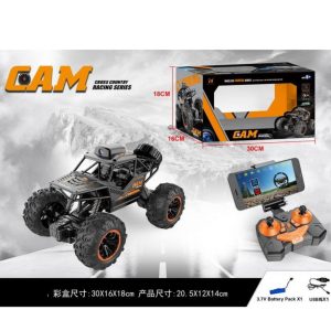 ماشین کنترلی افرود دوربین دار 023