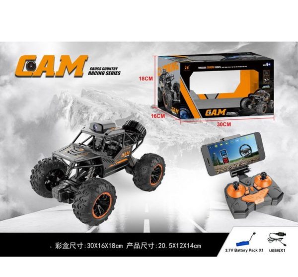 ماشین کنترلی افرود دوربین دار 023 - Image 1