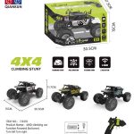 ماشین کنترلی افرود 112410