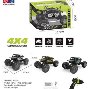 ماشین کنترلی افرود 112410