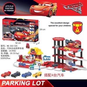 پارکینگ مکویین553/325