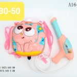 تفنگ ابپاش 1030کوله