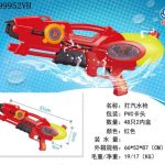 تفنگ ابپاش 958