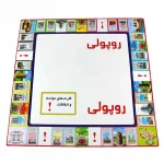 بازی فکری روپولی فکرآوران - تصویر 3