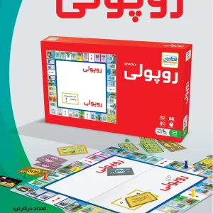 بازی فکری روپولی فکرآوران