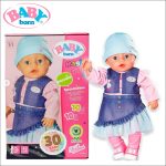 عروسک بیبی بورن زاف 116721 - تصویر 2